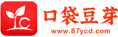 口袋豆芽 - 云写给风的日记